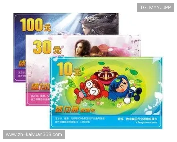 同乐城娱乐在线便捷的支付方式,支持多种主流支付渠道快速充值