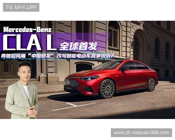 奔驰网上娱乐服务助力车主实现智能化娱乐休闲新体验