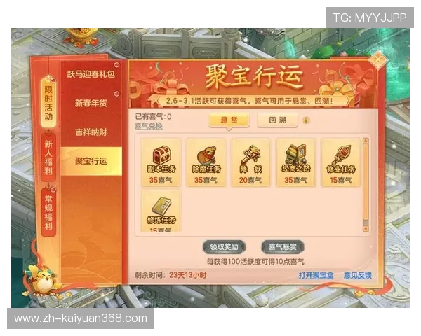 天9国际娱乐城优惠活动攻略,助你轻松赢取丰富奖励与礼品