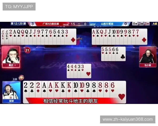 扑克王滚球盘专家分析助你精准把握比赛走势与投注时机