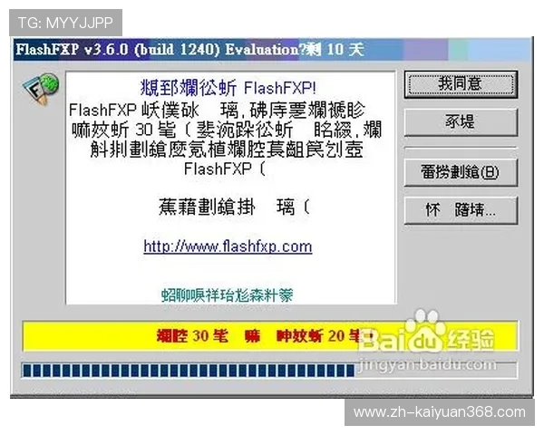 欧博app下载常见问题解答，解决下载中遇到的各种困扰